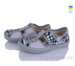 Тапки Цветик